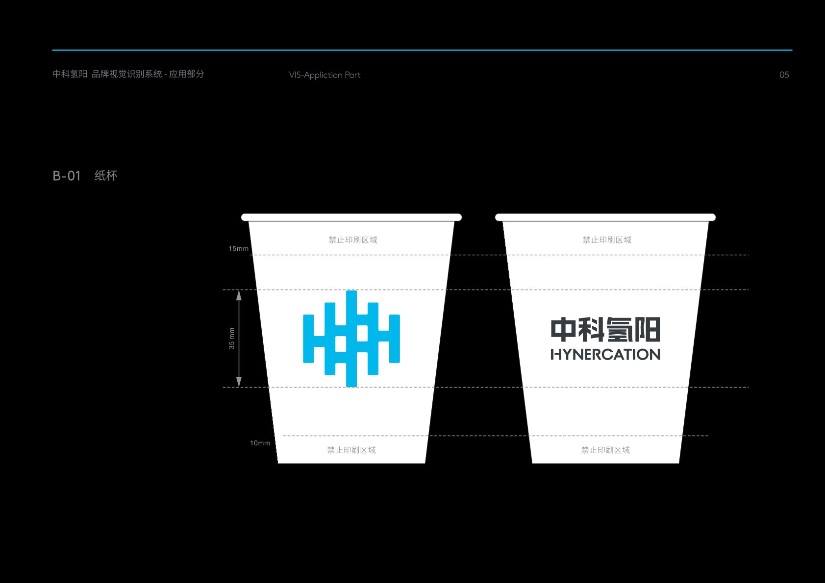 黄陂区VI设计公司